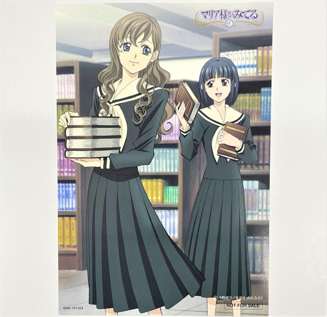 マリア様がみてる B6サイズ イラストカード ④ - メルカリ