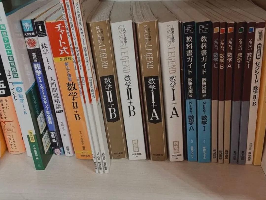 参考書 過去問 2027年度版 長崎県の教職教養 過去問 (長崎県の教員採用試験「過去問