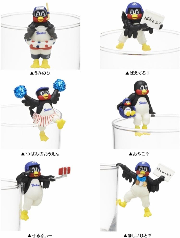 ヤクルトスワローズ PUTITTO つば九郎 1・2 全12種 フィギュア - メルカリ