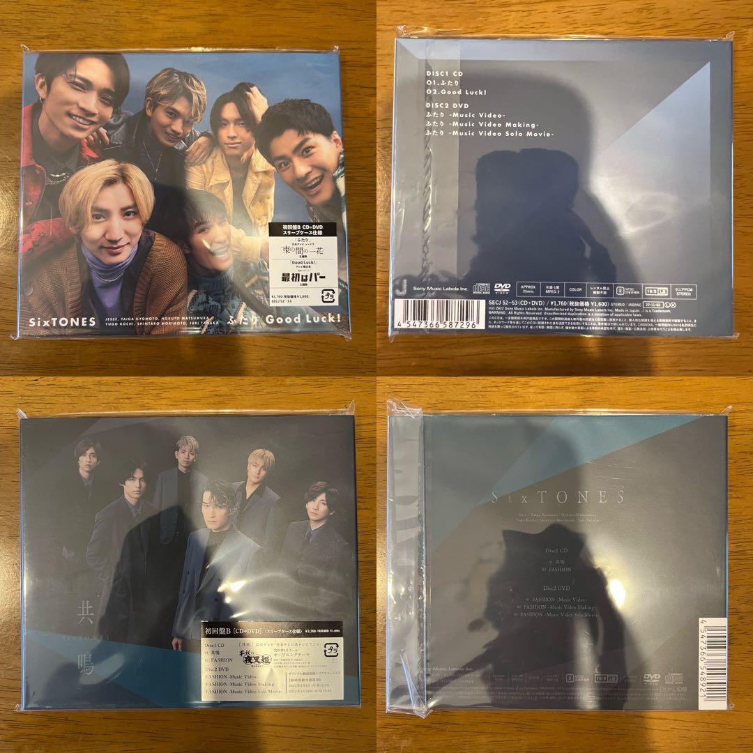 SixTONES CD DVD Blu-ray 特典付き まとめ売り - メルカリ