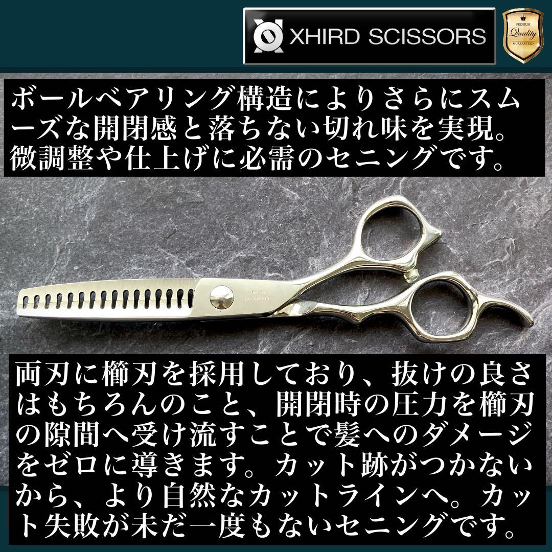 新品】ZX SERIESゼロダメージベアリングセニング6.0inch - メルカリ