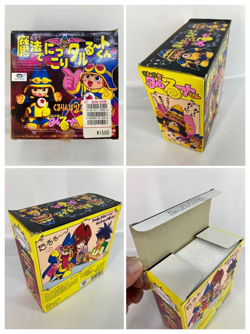 バンダイ まじかるタルるートくん 絶好調だぜ、タルるート‼︎他 中古