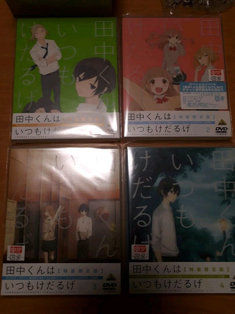 田中くんはいつもけだるげ 1～7 DVD 特装限定版 アクリルキーホルダー