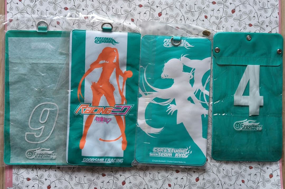 未開封】レーシングミク 2009〜2012 スポンサー特典 まとめ売り - メルカリ
