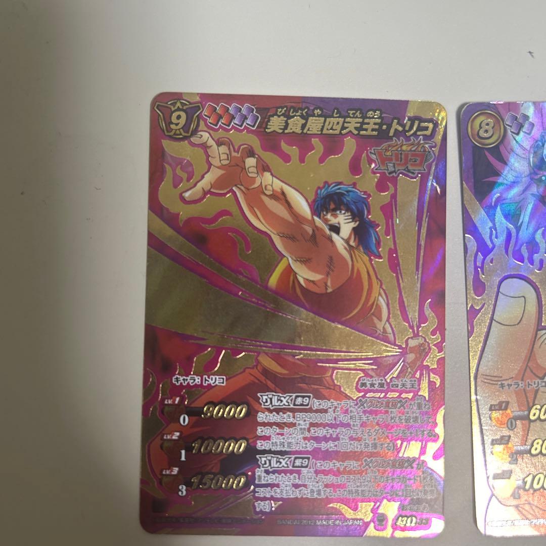 トレーディングカードセット（トリコ、ノアなど） - メルカリ