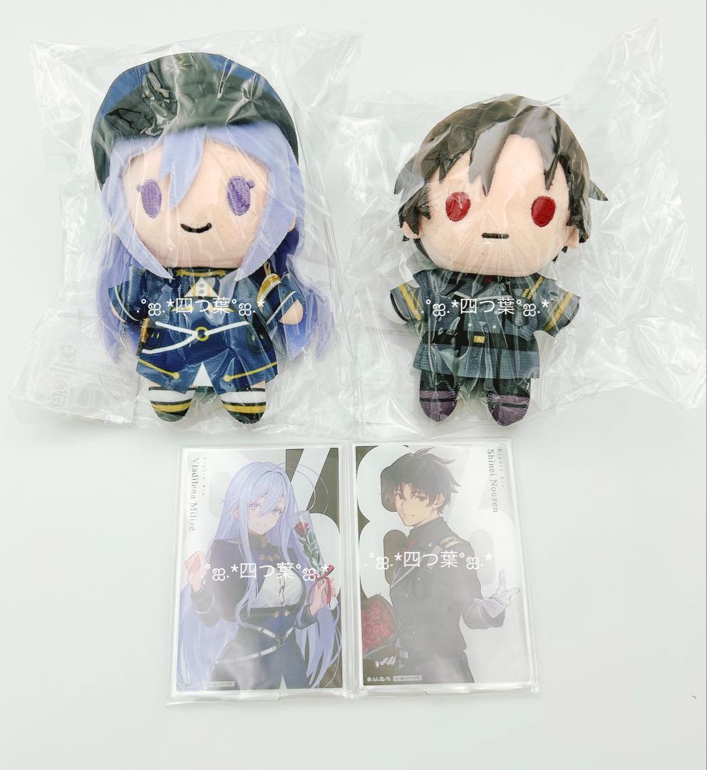 匿名配送】86 エイティシックス くじ ぬいぐるみ シン レーナ グッズ