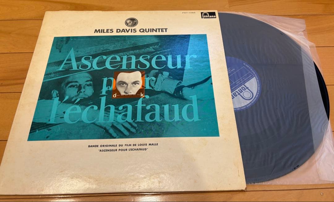 Miles Davis Quintet Ascenseur pour l'éch Ascenseur Pour L'echafaud | Miles Davis Official Site