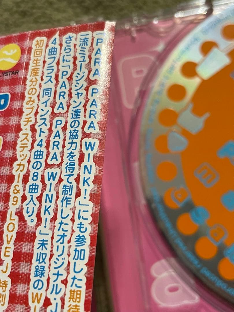 麻美まり/P-PARAdE