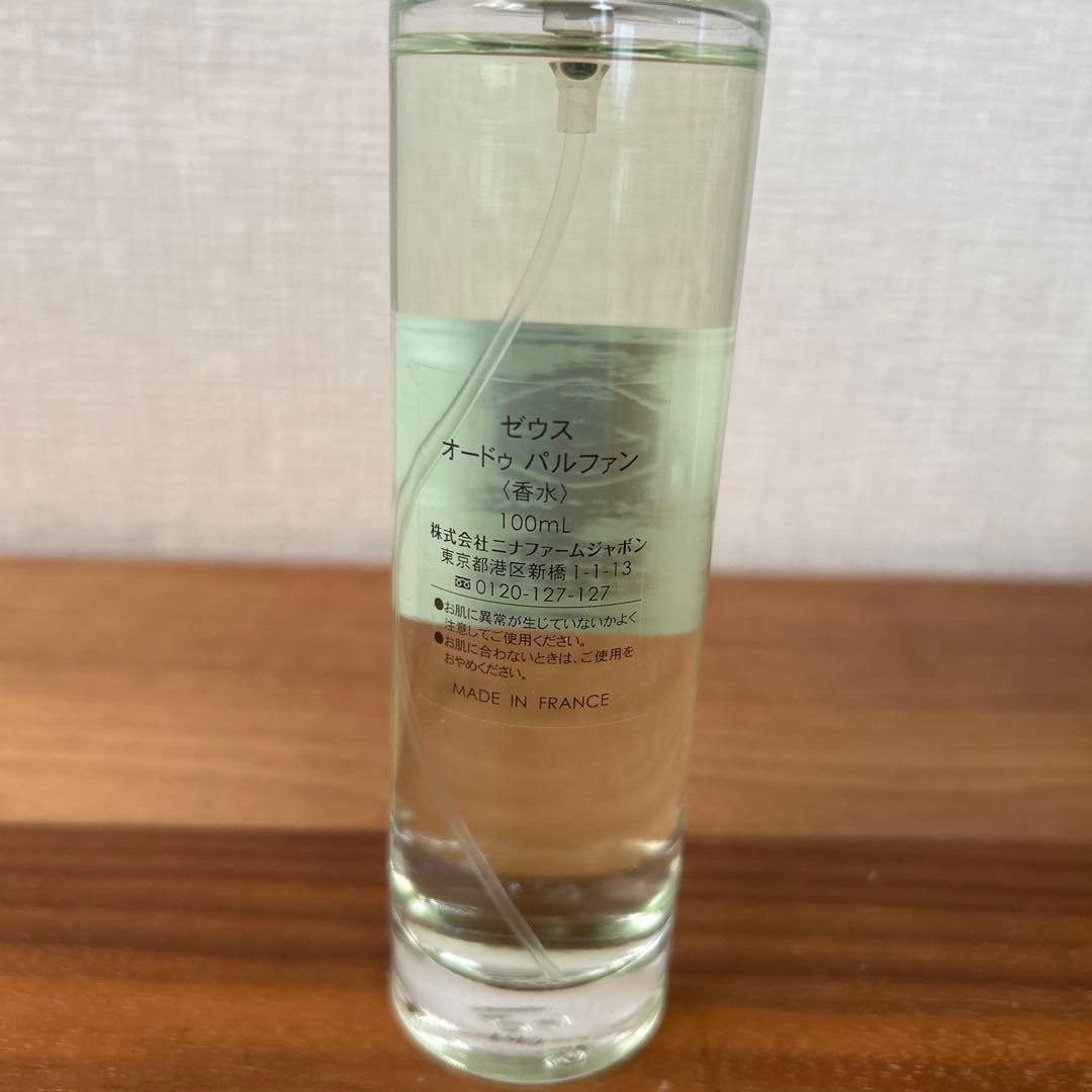 ゼウス オードゥパルファン 100ml