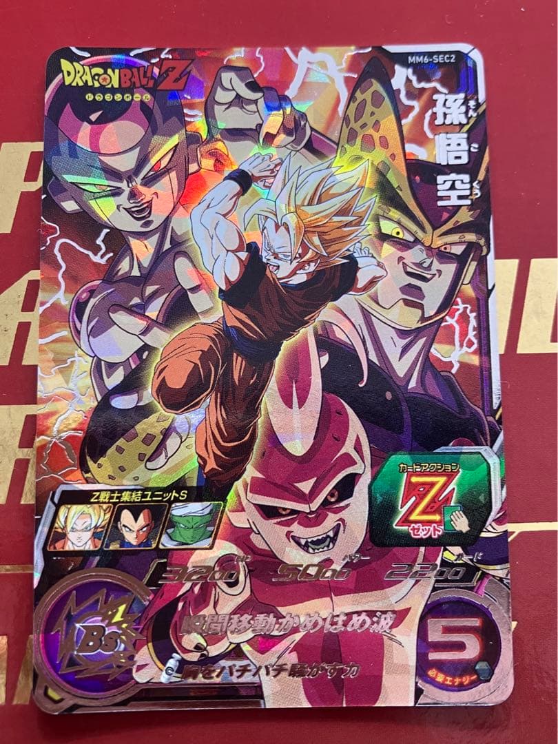 mm6-sec2 孫悟空 bm6-019 孫悟飯青年期