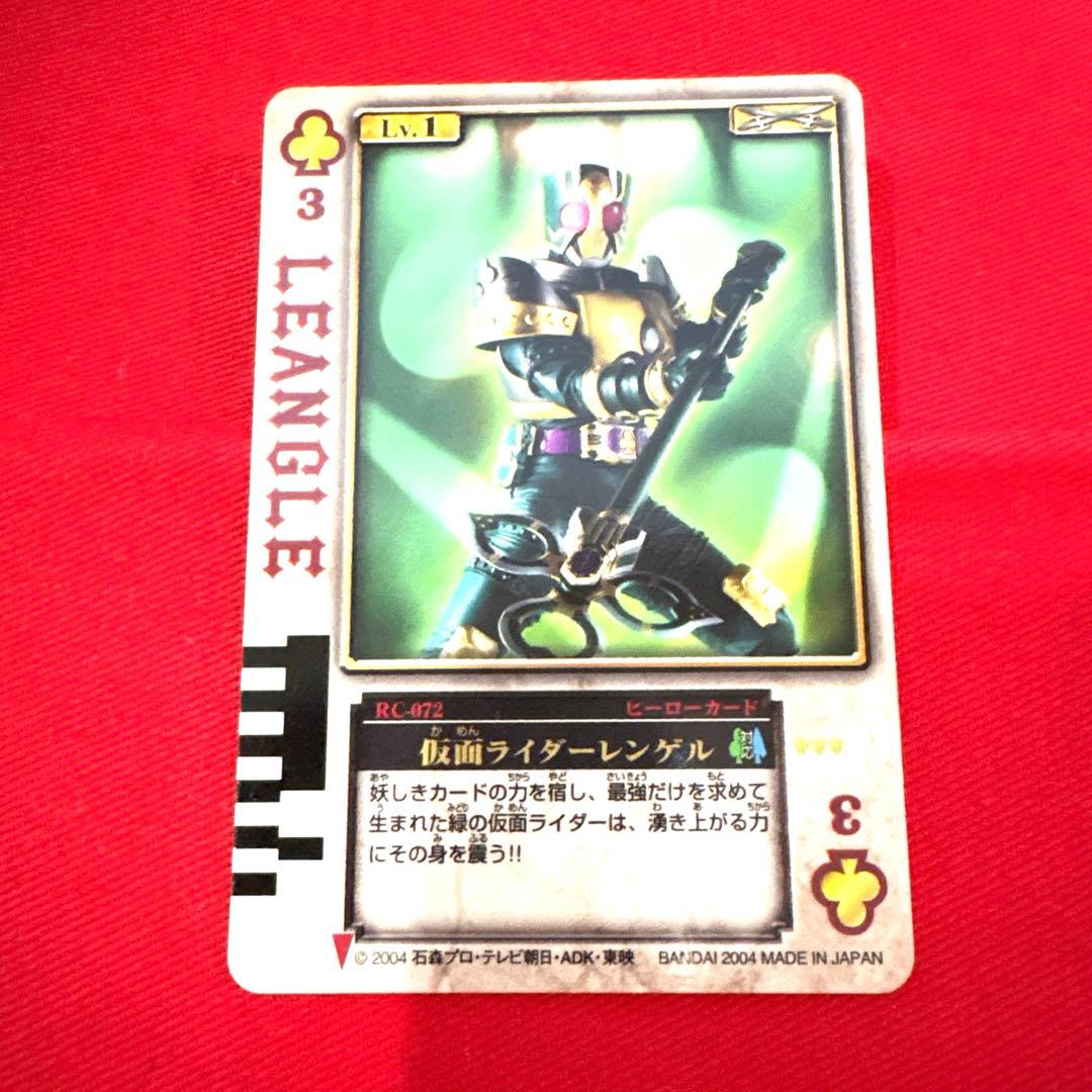 ラウズカード 仮面ライダーレンゲル 仮面ライダー剣 トレカ レア クローバー3 ラウズカード クローバー♣︎ 5枚セット 仮面ライダー剣 仮面ライダー