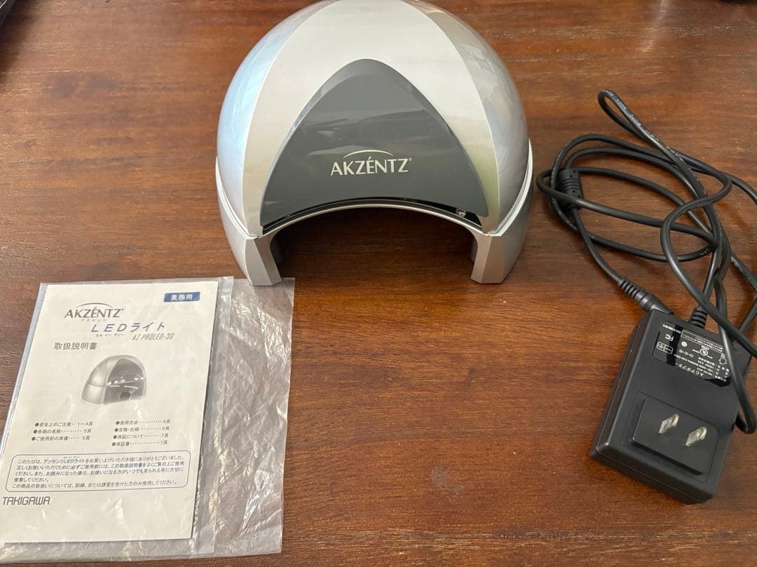 AKZENTZ LEDライト　ジェルネイル　業務用 滝川（TAKIGAWA） アクセンツ[AKZENTZ]プロハイパフォーマンス LED