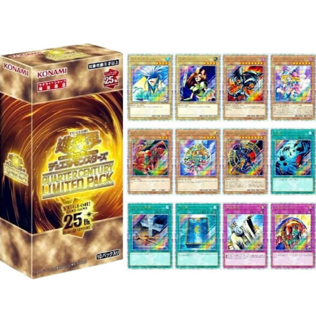 遊戯王 QUARTER CENTURY LIMITED PACK 4box