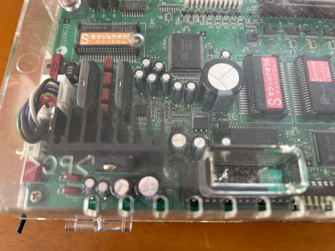 PS(発送日要相談の為即購入NG)