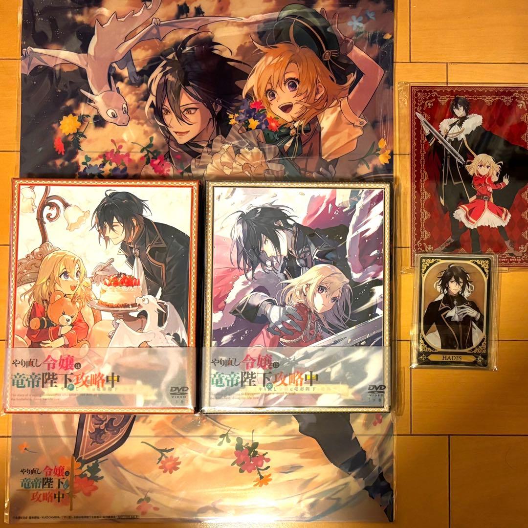 アニメイト特典付き　やり直し令嬢は竜帝陛下を攻略中 DVD BOX 上巻 下巻 DVD】TV やり直し令嬢は竜帝陛下を攻略中 DVD BOX 下巻 | アニメイト