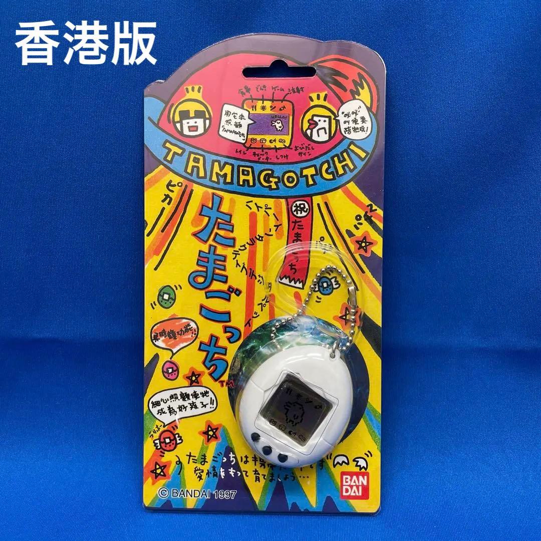 香港版！新品・未開封】初代 たまごっち ☆レア☆ 白 ☆ - メルカリ