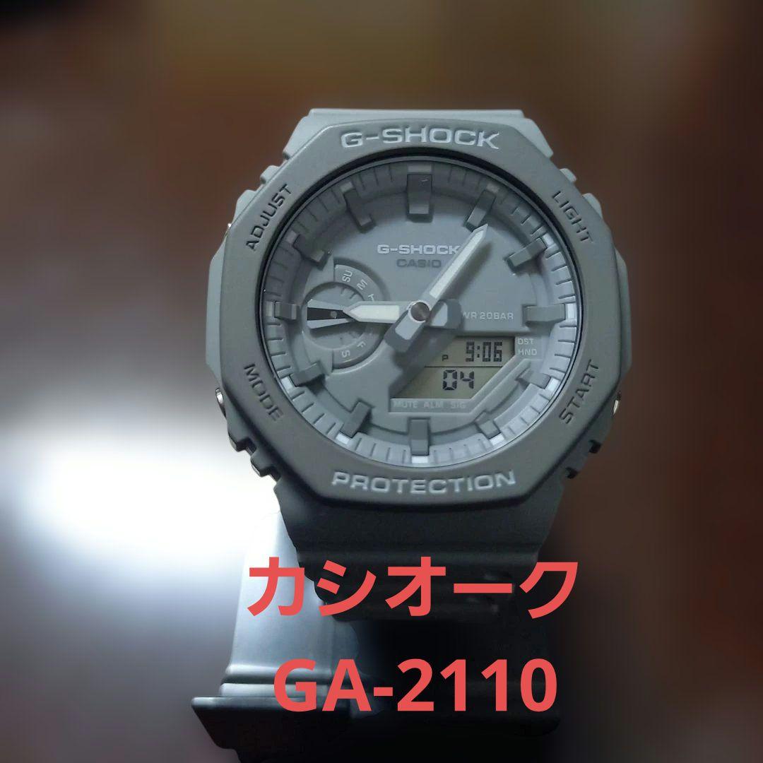 ジーショック GA-2110ET-8A カシオーク 電池新品 美品 - メルカリ