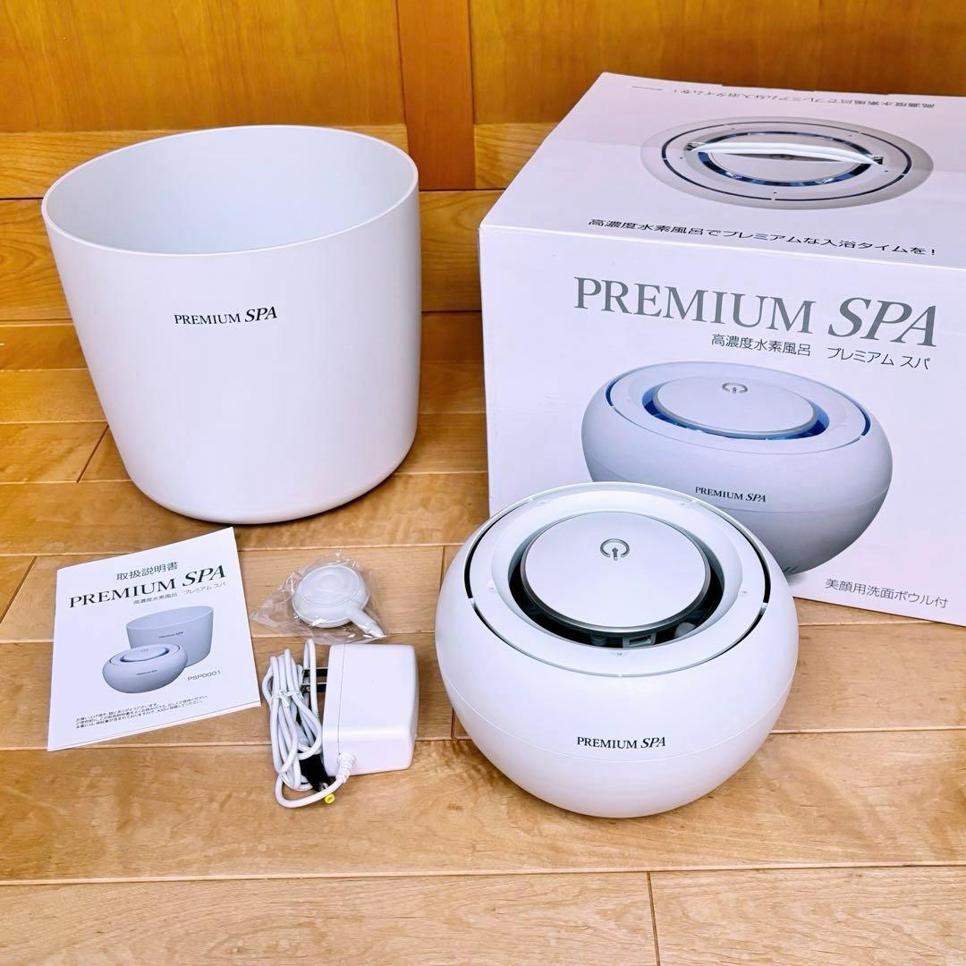 PREMIUM SPA 高濃度水素風呂PSP0001