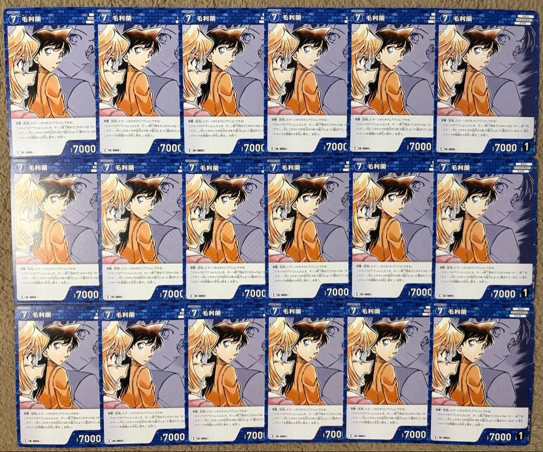 名探偵コナンカード 毛利蘭 灰原哀 まとめ売り 灰色の宿命 - メルカリ