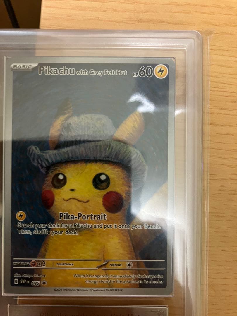 勝*様 ゴッホピカチュウ ars9 アウトレット ショップ