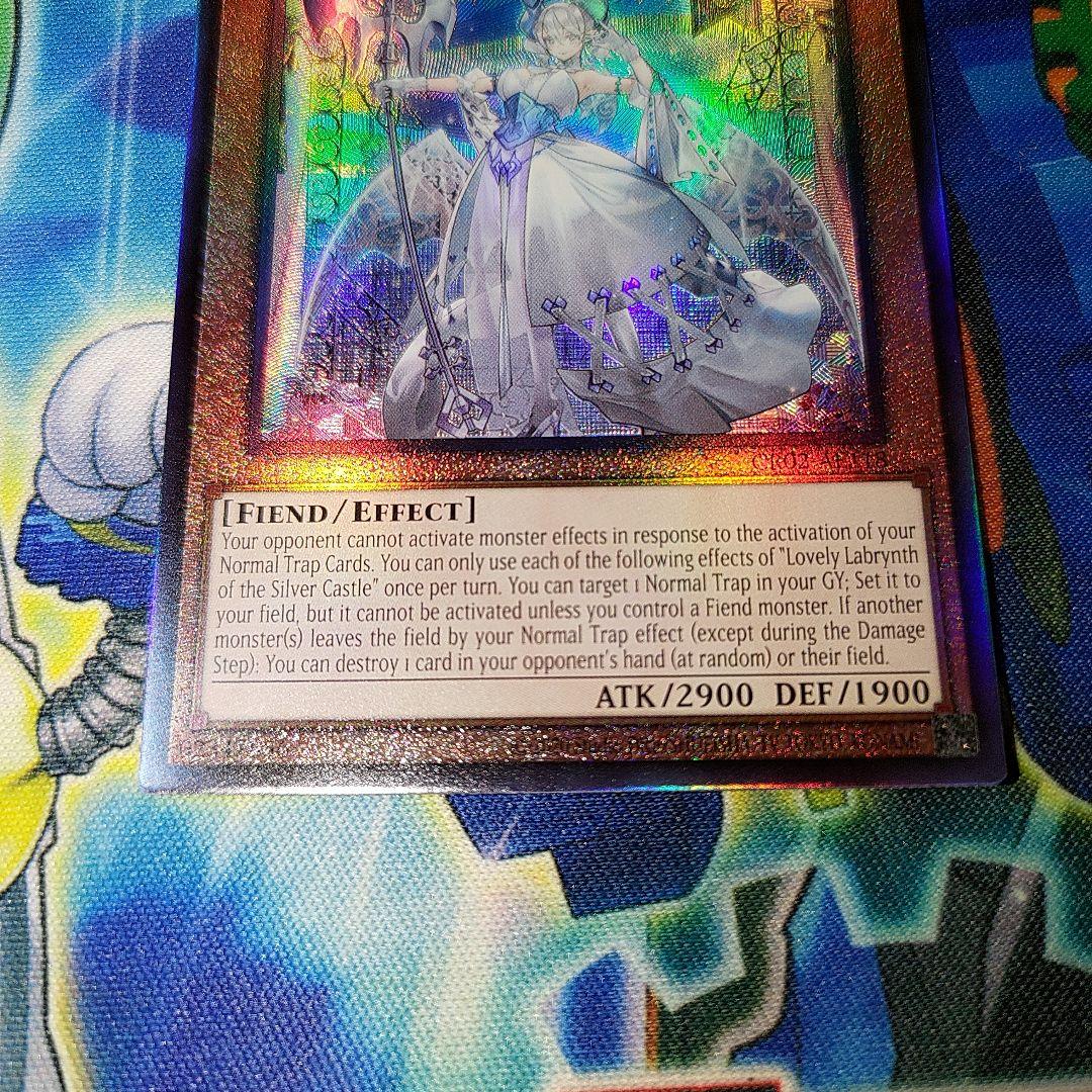 遊戯王 泰亜版 アジア英語版 白銀の城のラビュリンス レリーフ