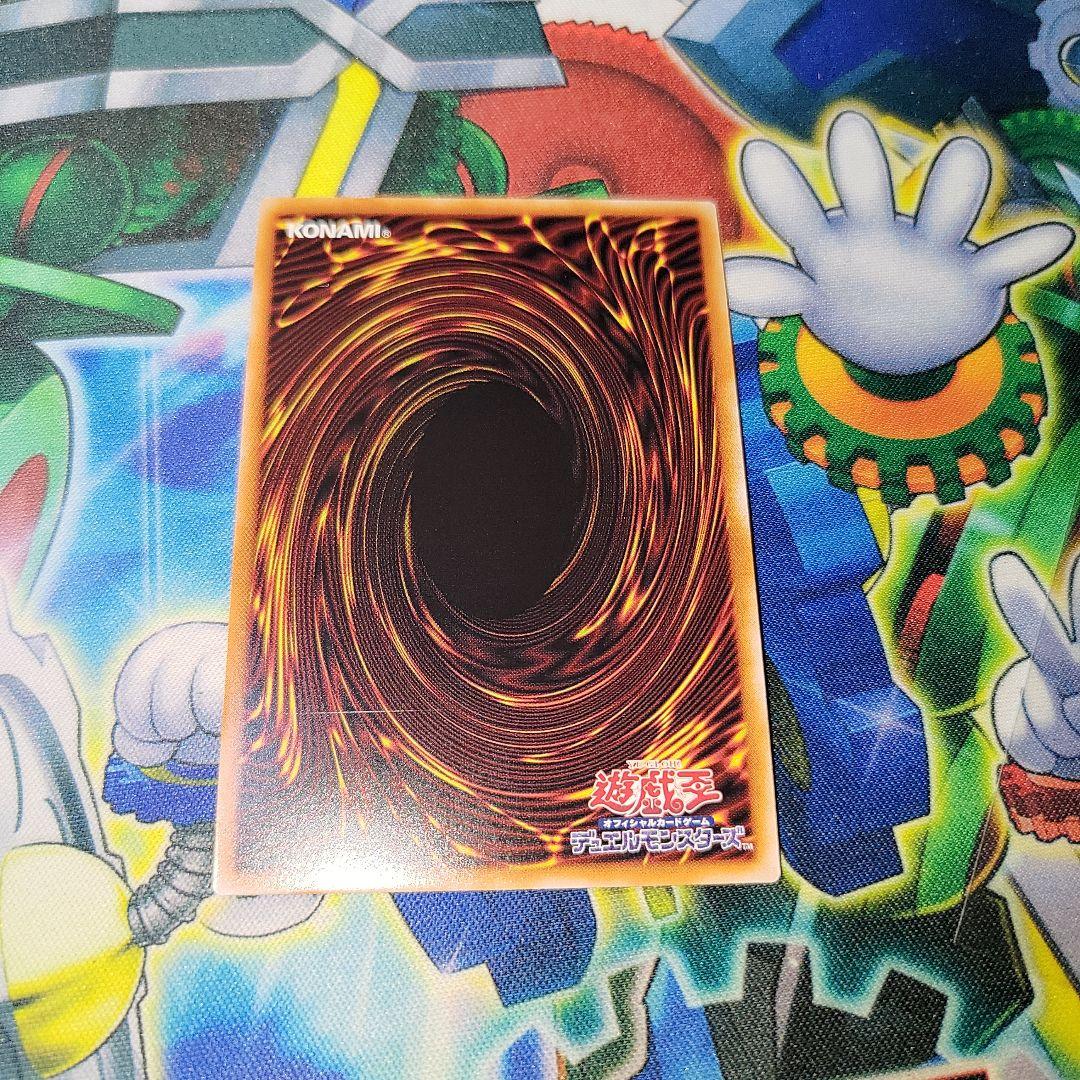 遊戯王 泰亜版 アジア英語版 白銀の城のラビュリンス レリーフ