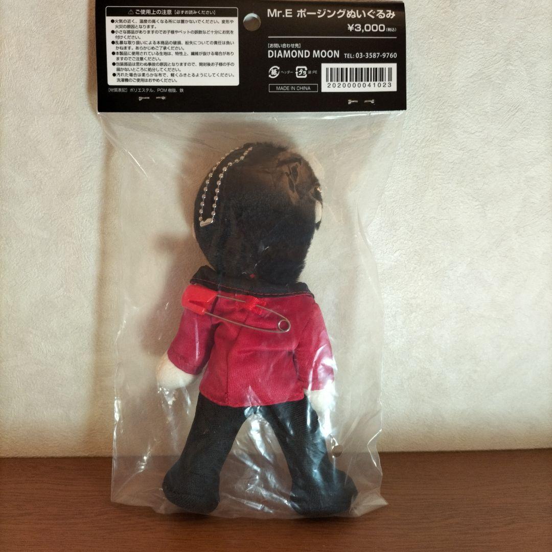 矢沢永吉 新品未開封 Mr.Eポージングぬいぐるみ - メルカリ