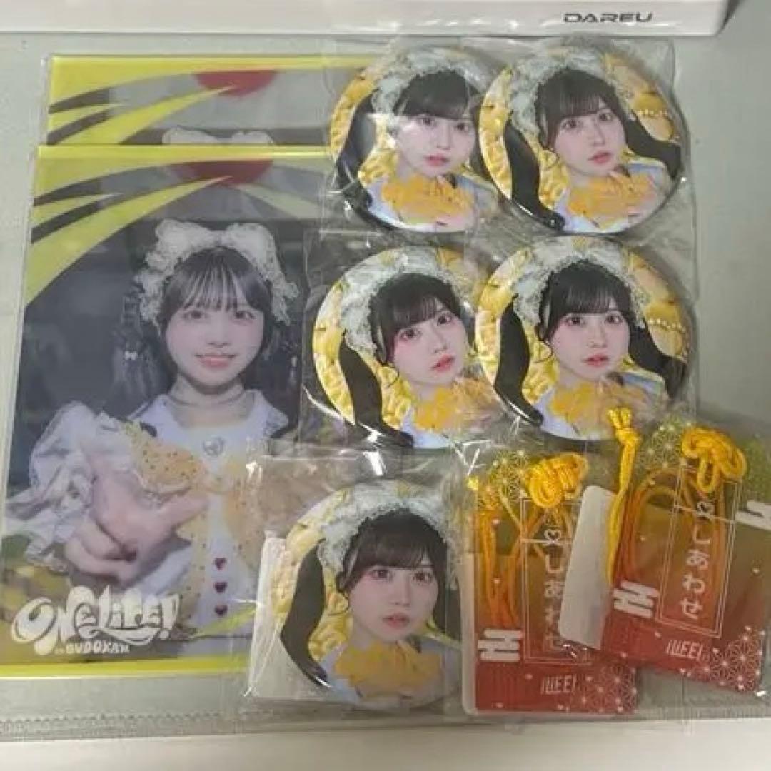 iLife 武道館 くじ 福丸うさ グッズセット - メルカリ