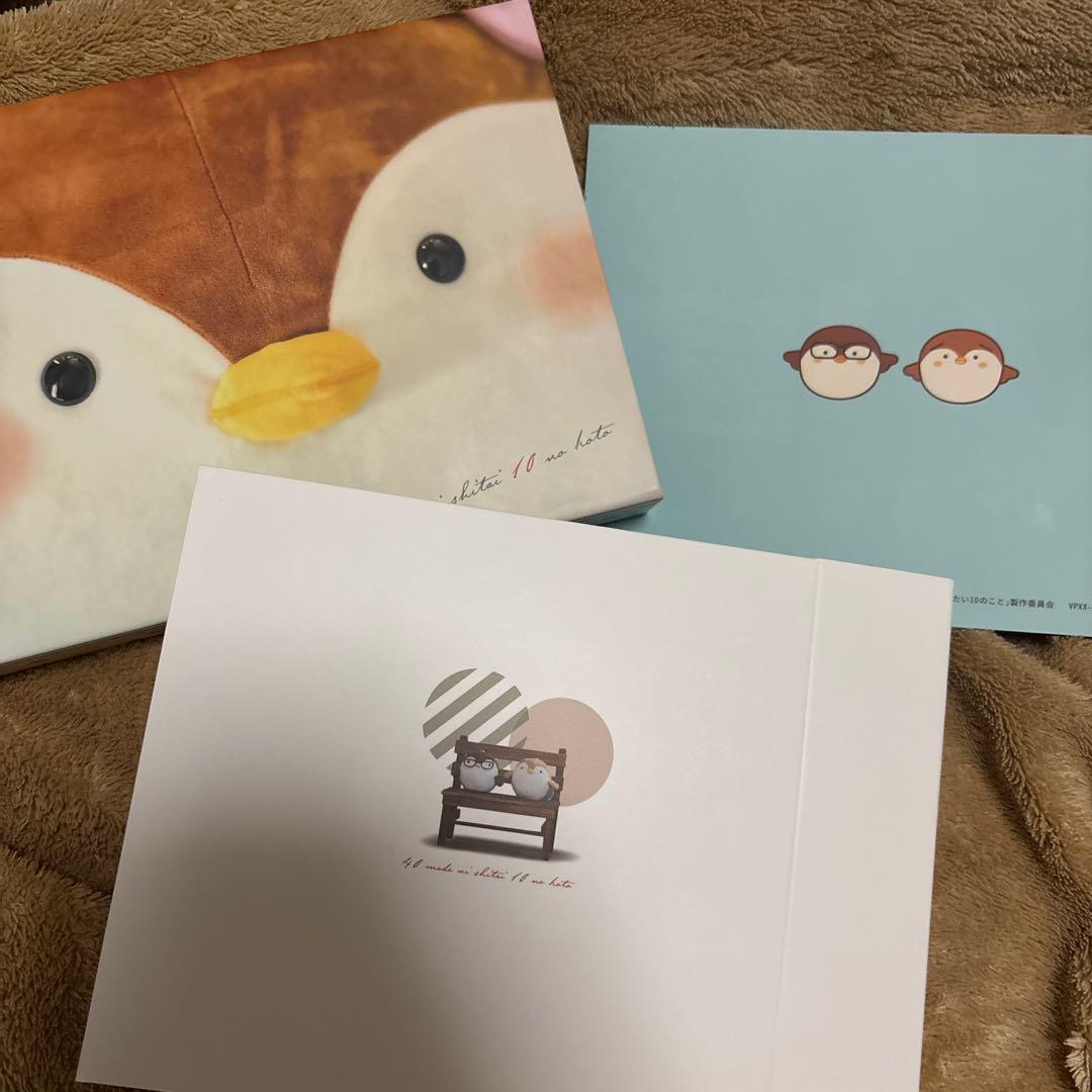 40までにしたい10のこと DVD-BOX