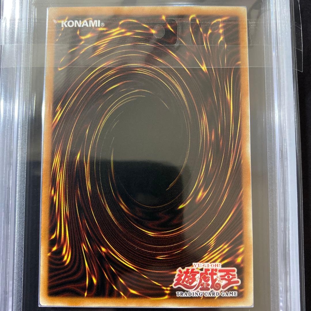 遊戯王 青眼の白龍 アジア版 1st ARS8 - メルカリ