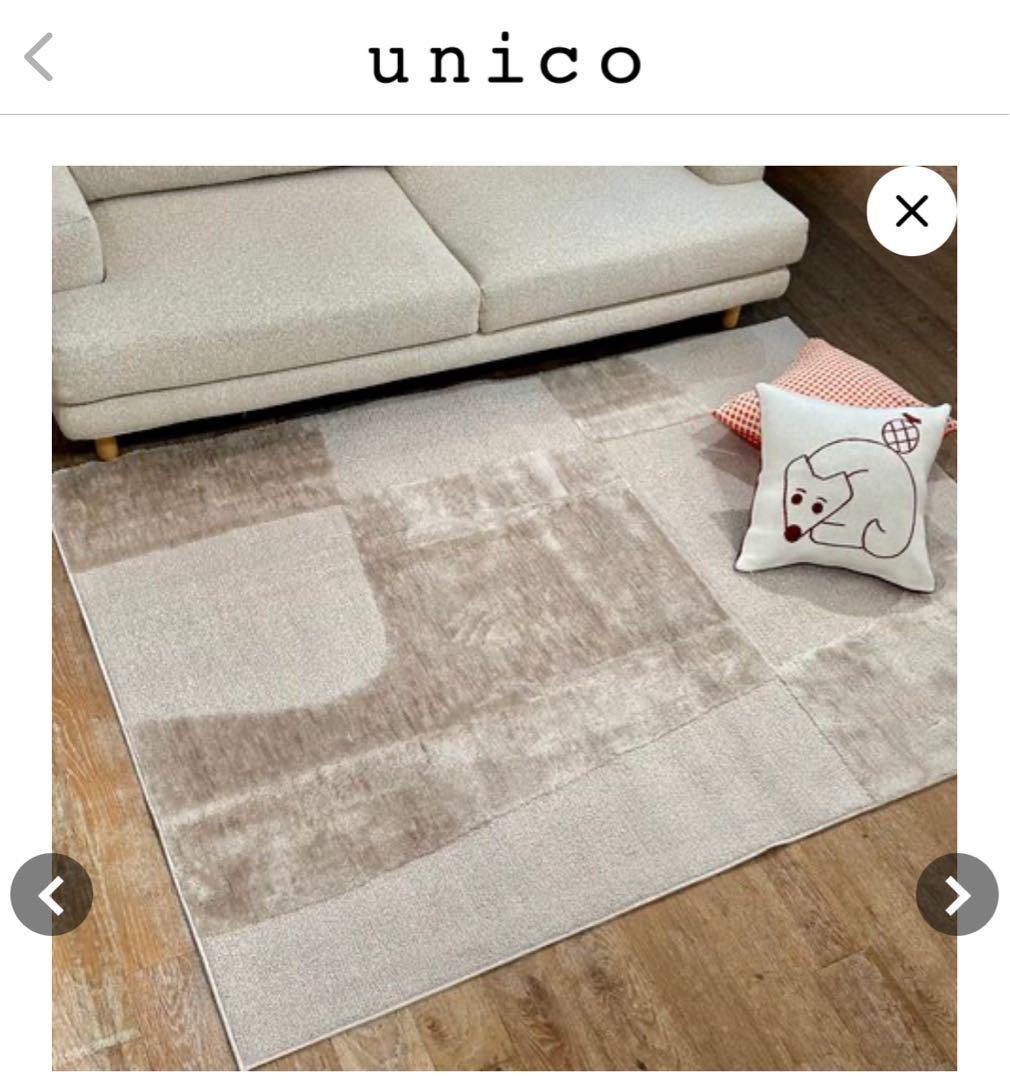 Unico ラグマット EPET(エペット) 120×180 グレージュ