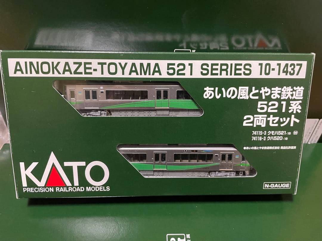 KATO 10-1437 521系 あいの風とやま鉄道 2両セット Amazon | KATO Nゲージ あいの風とやま鉄道 521系1000番台 2両セット