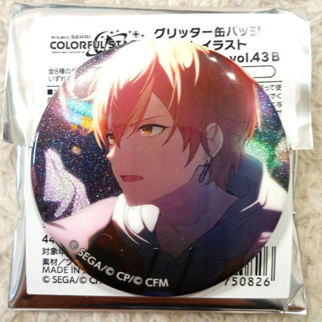 東雲彰人 プロセカ グリッター缶バッジ vol. 43B グリ缶 缶バッジ