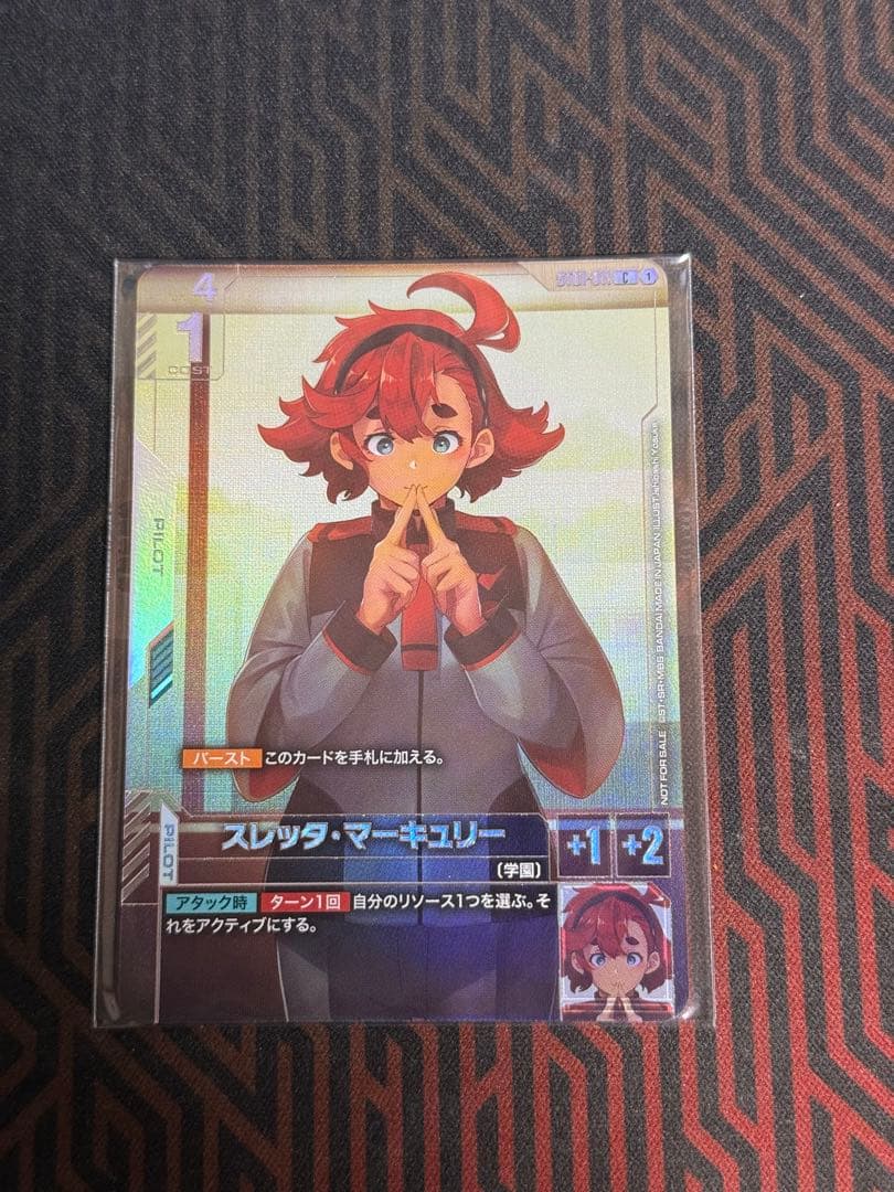 ガンダムカードゲーム スレッタ・マーキュリー ニュータイプチャレンジ