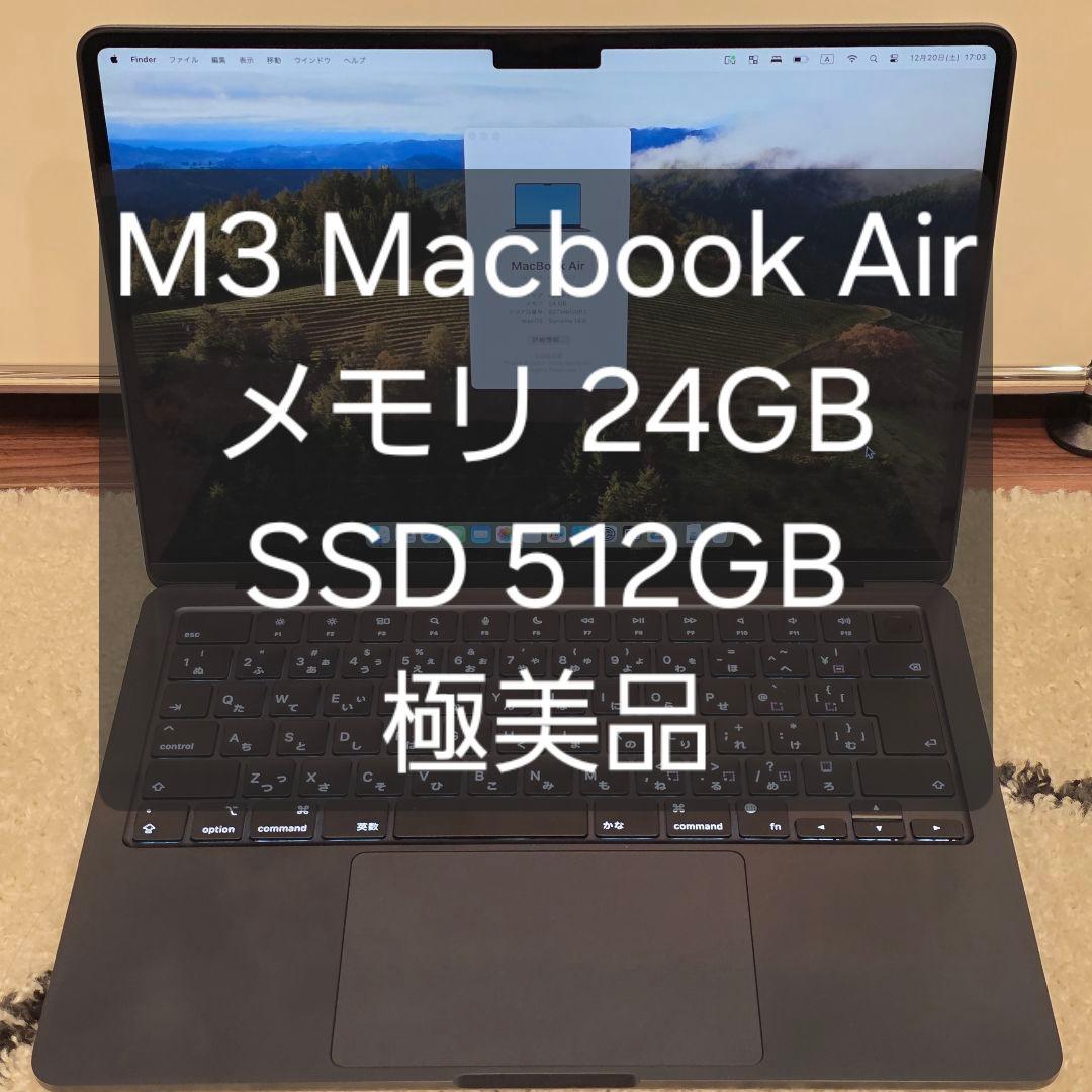 M3 MacBook Air ミッドナイト 15-inch MacBook Air - M3 - Midnight – Small Dog Electronics