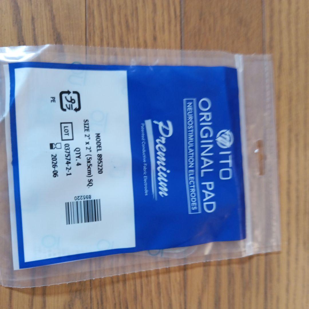 カ*ミ様 AT−miniⅠ Personal 伊藤超短波　ほぼ新品・美品