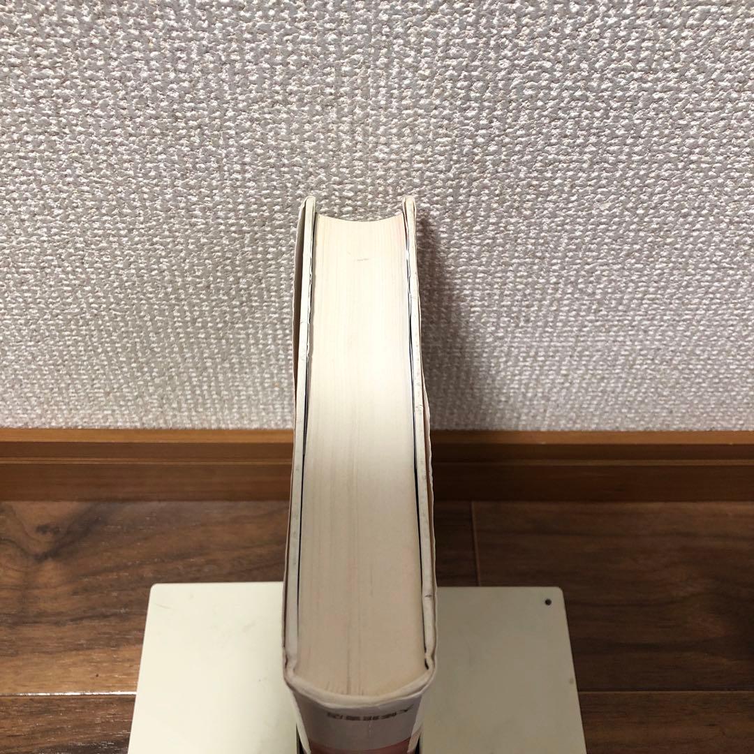 私の信じたバスケットボール 吉井四郎 - メルカリ