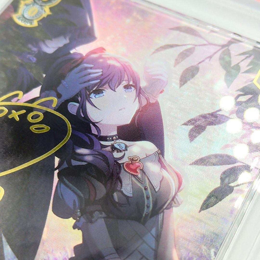 PSA10 あたたかい愛情の記憶 朝比奈まふゆ SSP 田辺留衣 サイン - メルカリ