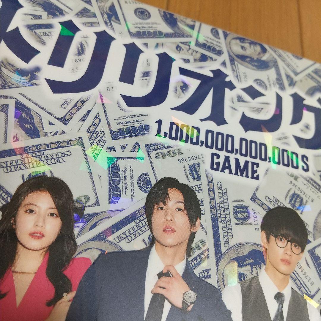 トリリオンゲーム DVD-BOX〈6枚組〉 - メルカリ