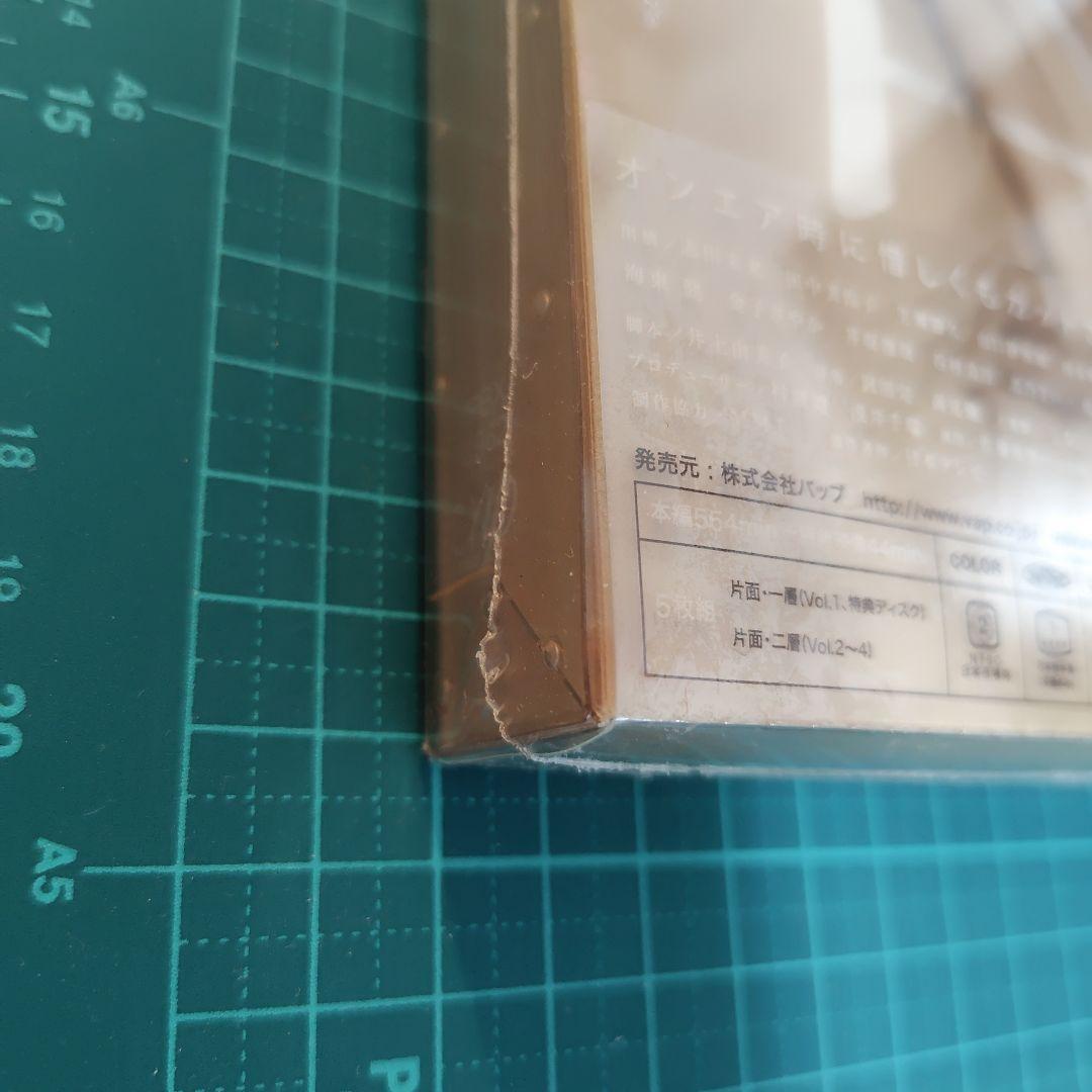 14才の母 愛するために 生まれてきた DVD-BOX〈5枚組〉新品未開封