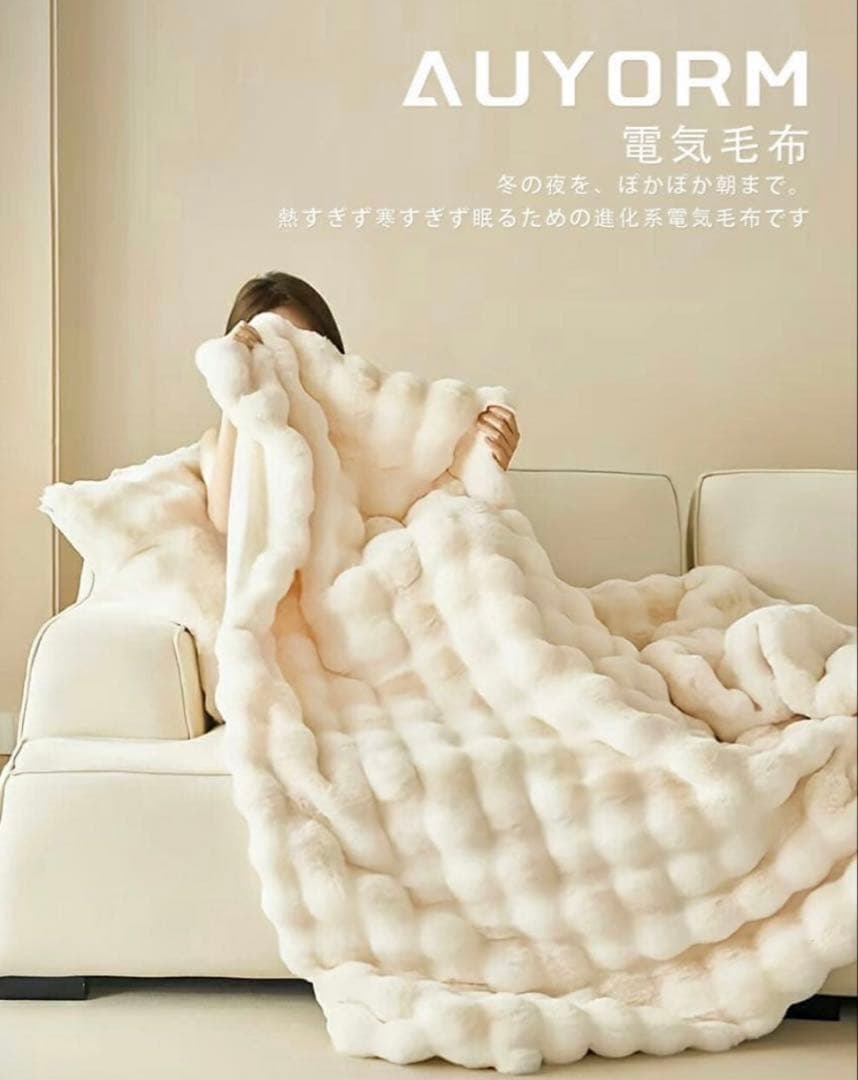 新品未使用品】FENDI フェンディ ウール毛布 150×210cm 箱付きの通販