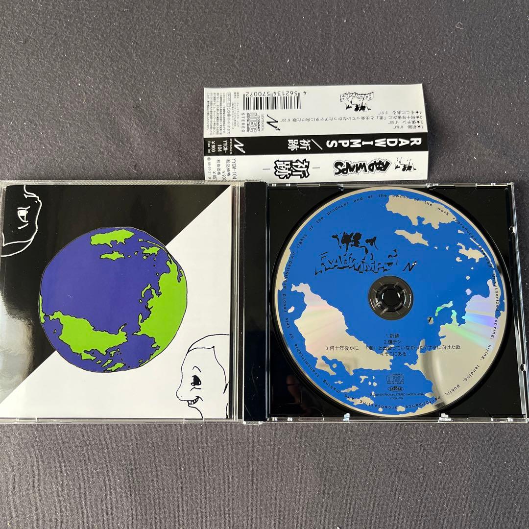 RADWIMPS インディーズCD 5枚セット（もしも）あり - メルカリ
