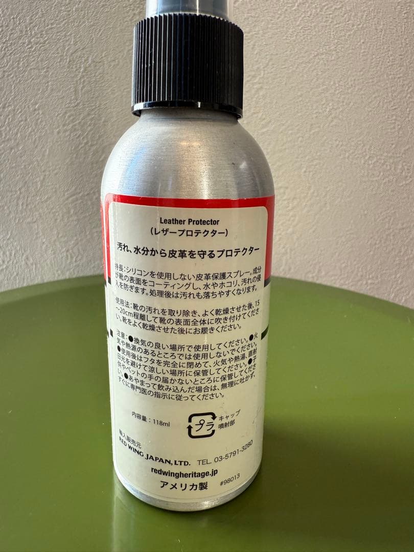 レッドウィング　875 7.5D 25.5cm 22年製　シューケア付き