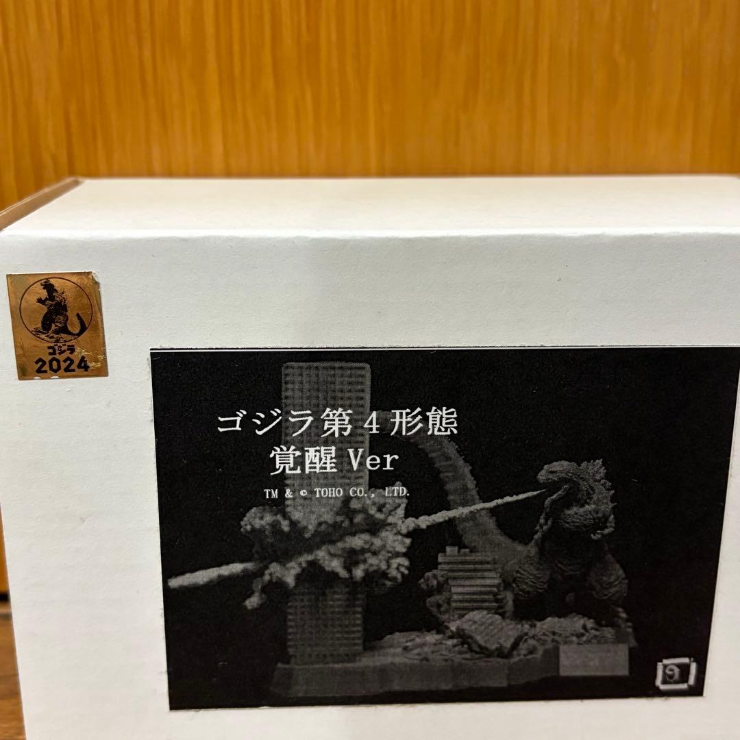 原型：しぃた θ ゴジラ第4形態覚醒Ver ガレージキット【内袋未開封】