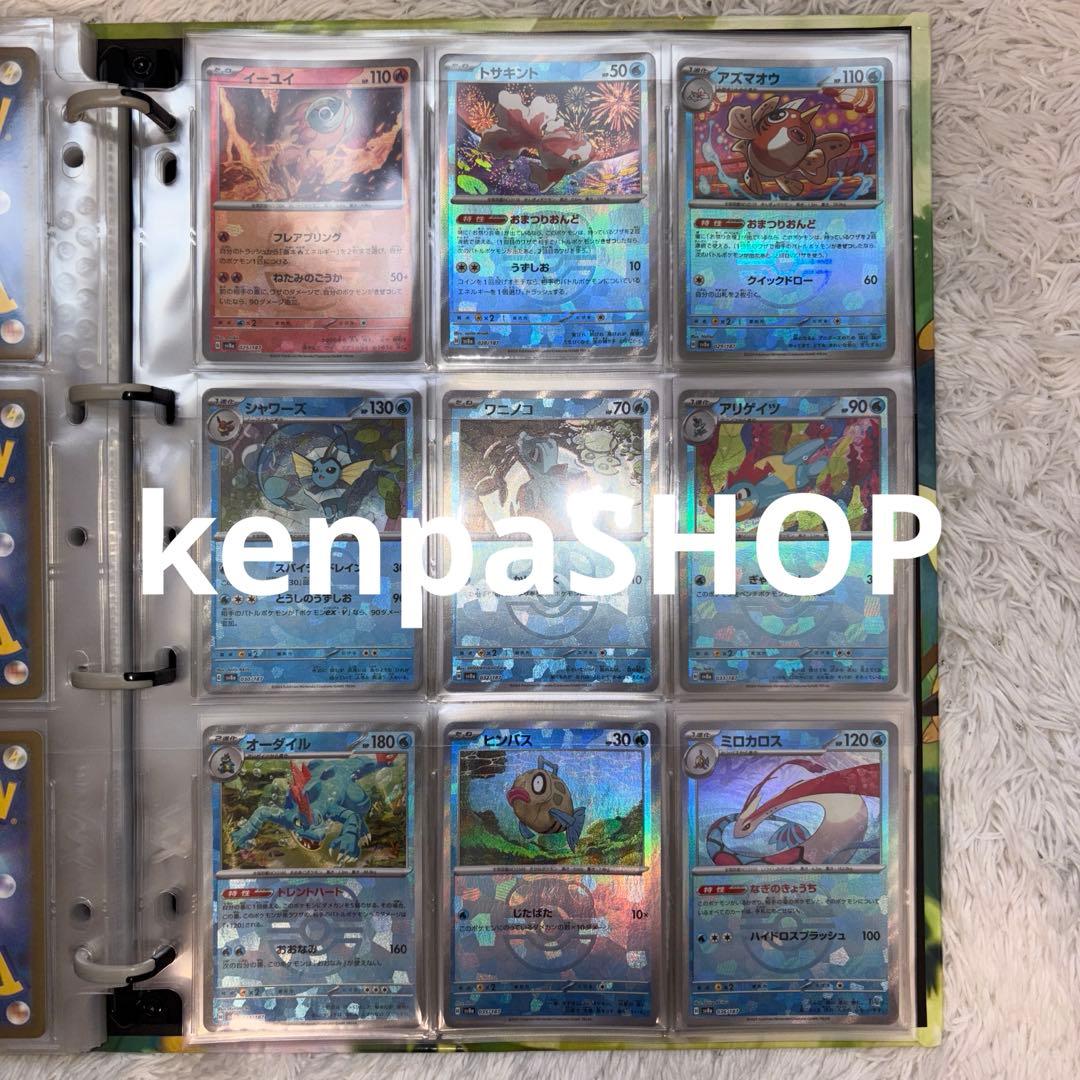 マスターボールミラー コンプ テラスタルフェス コンプリート 101種類