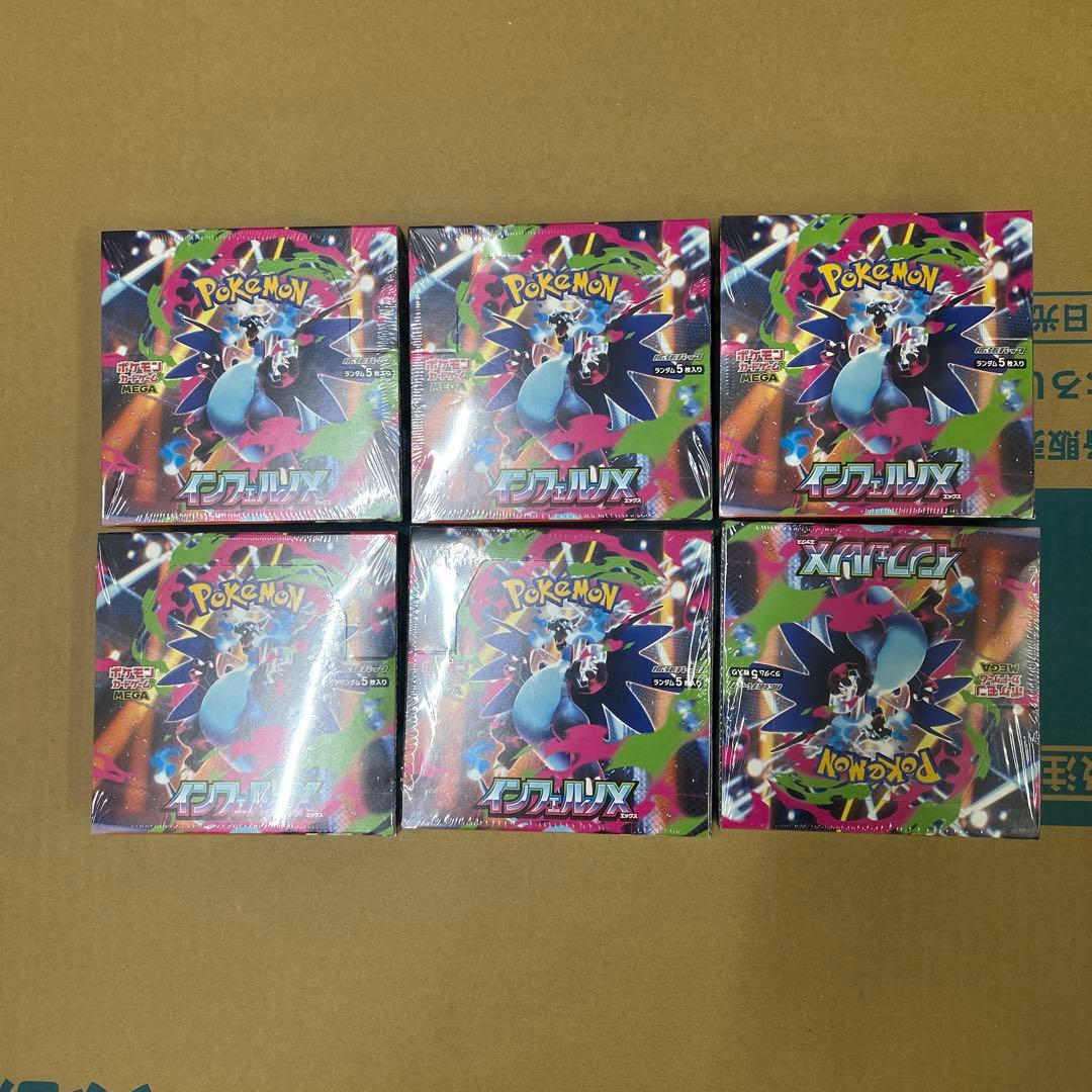 ポケモンカードゲーム インフェルノX 6BOX シュリンク付き ポケモンカードゲーム 【シュリンク付き】ポケモンカードゲーム MEGA