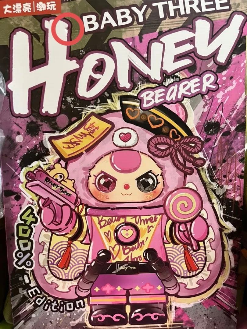 ベイビースリー 限定 400% アリスシリーズ 非売品 BabyThree ベイビースリー 限定 400% アリスシリーズ 非売品 BabyThree - メルカリ