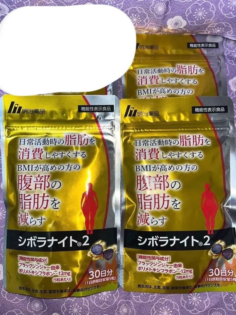 シボラナイト2 【3袋セット】 明治薬品 【 3袋セット 】 シボラナイト2 52.5g ( 350mg × 150粒 ) 30