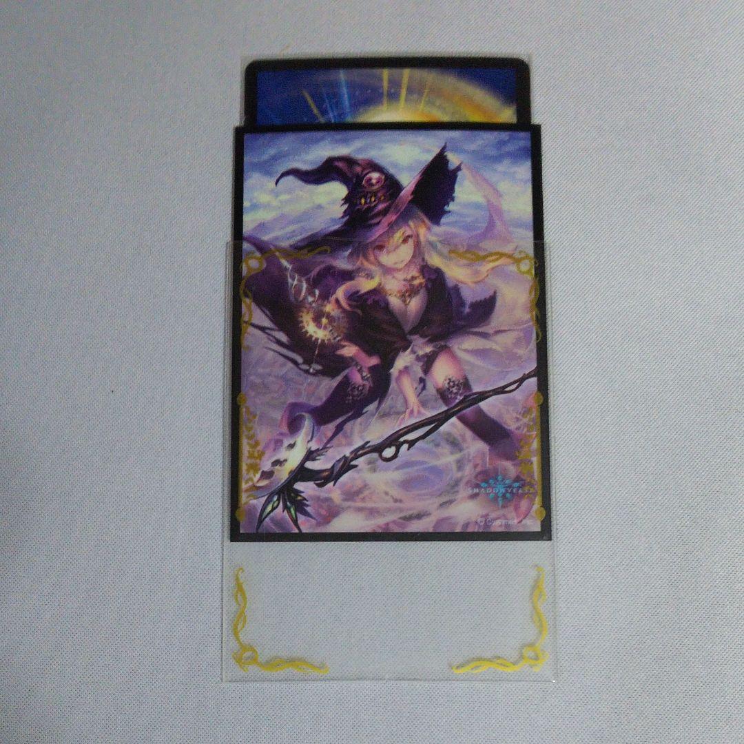 デュエマ ゴクガサイクル デッキ 三重スリーブ付き - メルカリ