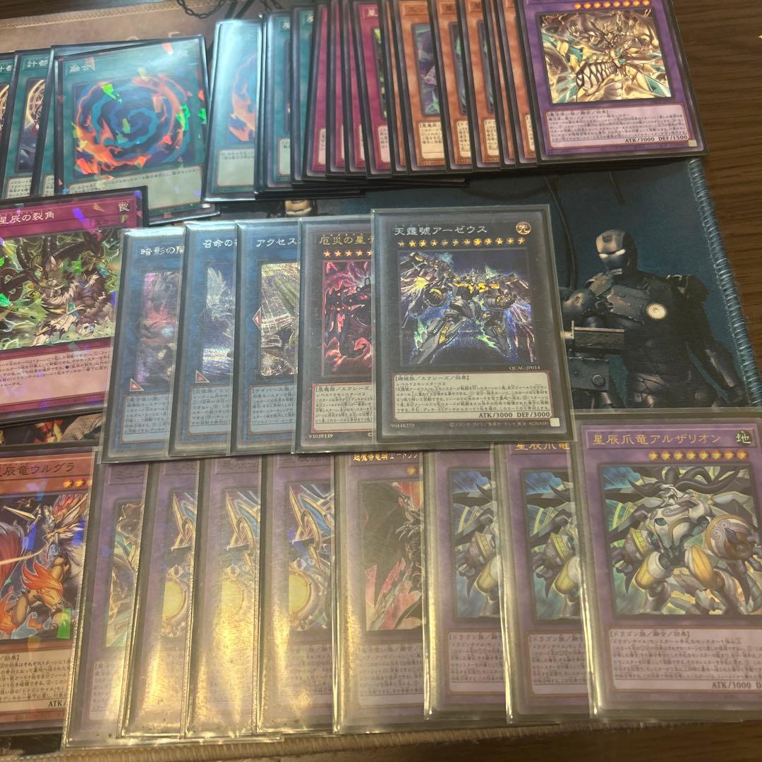 ドラゴンテイル K9 デッキパーツ 3コン 遊戯王 - メルカリ